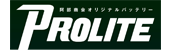 PROLITE